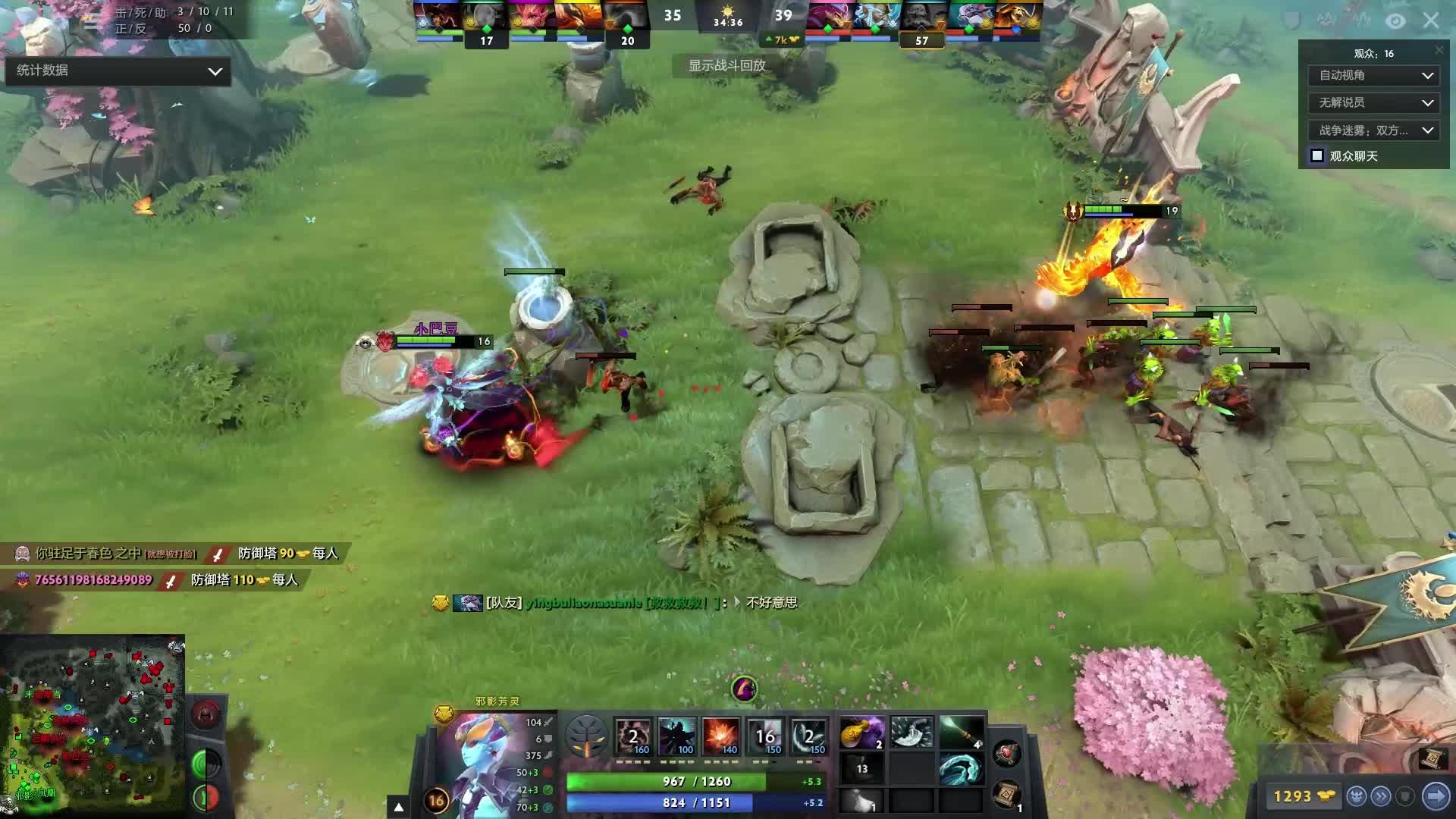 豪门战术分 豪门战术分